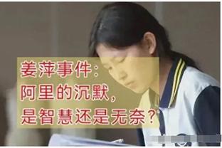 老面孔！阿尔德里奇现场观战湖人vs鹈鹕季中赛